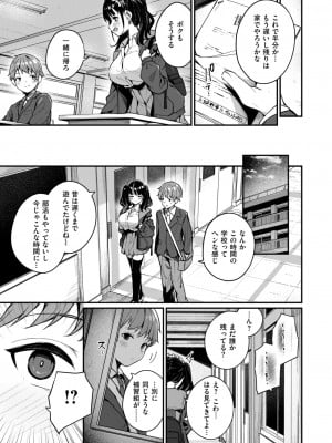 WEEKLY快楽天 2024 No.35_32