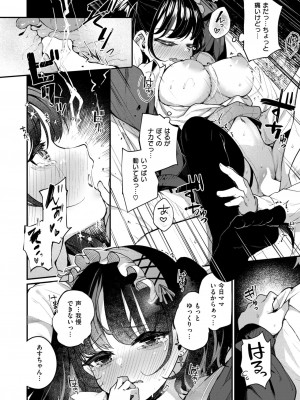 WEEKLY快楽天 2024 No.35_41