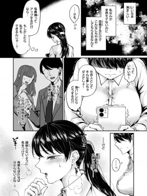WEEKLY快楽天 2024 No.35_05