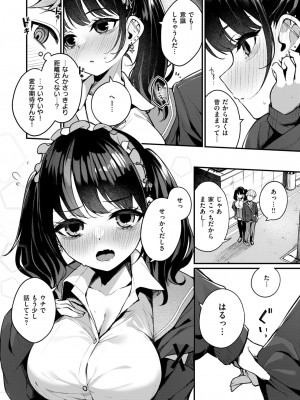 WEEKLY快楽天 2024 No.35_35