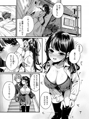 WEEKLY快楽天 2024 No.35_48
