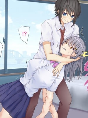 [にっちくらふと (しゅあん)] 幼馴染を皮にして着たい [不咕鸟汉化组]_08