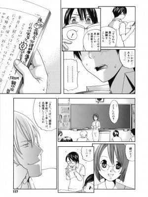 [米倉けんご] 淫笑う看護婦 [DL版]_116