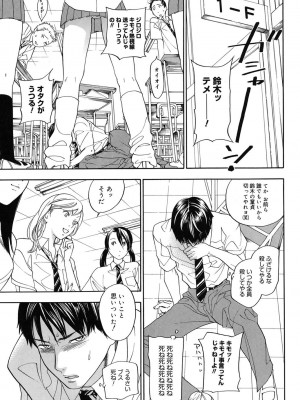 [米倉けんご] 淫笑う看護婦 [DL版]_194