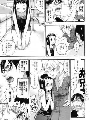 [米倉けんご] 淫笑う看護婦 [DL版]_096