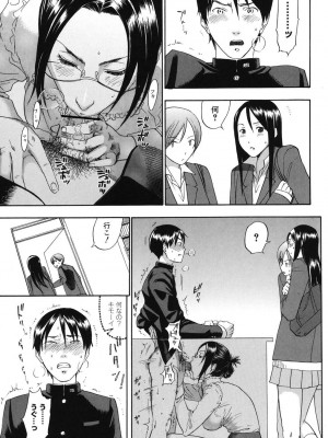 [米倉けんご] 淫笑う看護婦 [DL版]_050