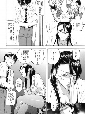 [米倉けんご] 淫笑う看護婦 [DL版]_197