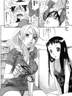 [米倉けんご] 淫笑う看護婦 [DL版]_093