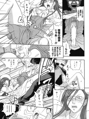 [米倉けんご] 淫笑う看護婦 [DL版]_030