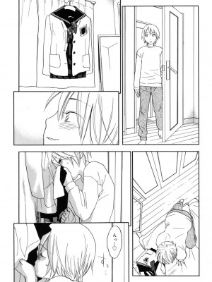 [米倉けんご] 淫笑う看護婦 [DL版]_160