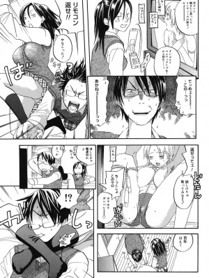 [米倉けんご] 淫笑う看護婦 [DL版]_074