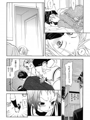 [米倉けんご] 淫笑う看護婦 [DL版]_161
