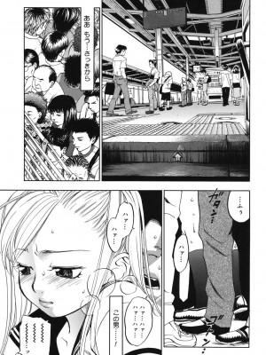 [米倉けんご] 淫笑う看護婦 [DL版]_132