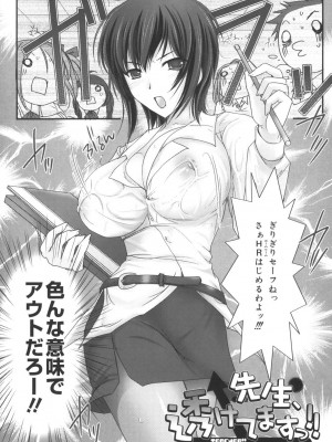 [鬼月あるちゅ] メイド嫁 [DL版]_133