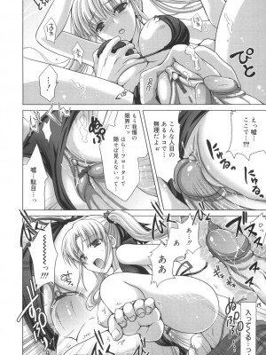 [鬼月あるちゅ] メイド嫁 [DL版]_166