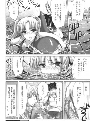 [鬼月あるちゅ] メイド嫁 [DL版]_172