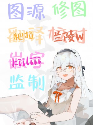 [坂本商店 (西沢みずき)] ギャルとめっちゃ生ハメ中出しえっちするハナシ #1｜关于和辣妹狠狠地无套做爱中出这件事 [白杨汉化组] [DL版]_48