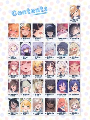 (C104) [ミルクファーム田中 (よろず)] トロけるフェイス (ブルーアーカイブ) [中国翻訳]_03