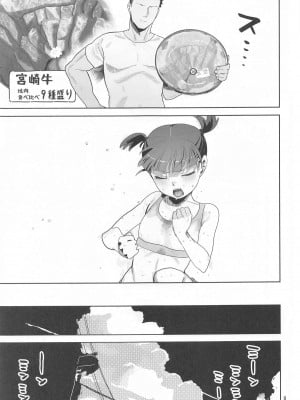 (C104) [でんきねこ (とく)]  ミッコと寝て食ってヤるだけ。 (ガールズ&パンツァー)_08