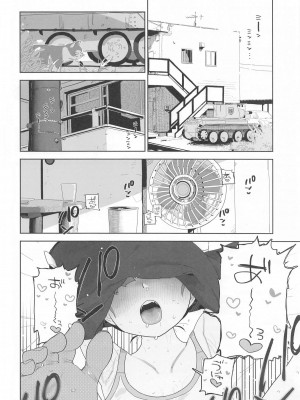 (C104) [でんきねこ (とく)]  ミッコと寝て食ってヤるだけ。 (ガールズ&パンツァー)_03