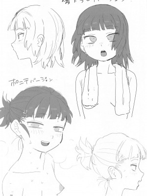 (C104) [でんきねこ (とく)]  ミッコと寝て食ってヤるだけ。 (ガールズ&パンツァー)_31