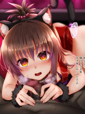 [ふうりん亭 (冬蟲夏草)] 家庭的なJS妹が近所のおじさんにお薬調教されて肉便器になる話 (To LOVEる -とらぶる-)_067