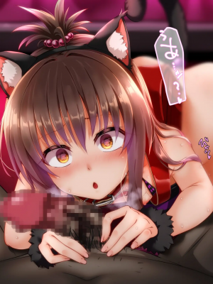 [ふうりん亭 (冬蟲夏草)] 家庭的なJS妹が近所のおじさんにお薬調教されて肉便器になる話 (To LOVEる -とらぶる-)_069