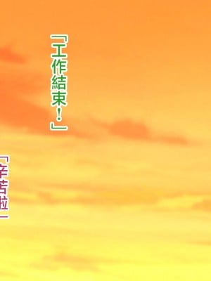 [ハスラーズ] 四畳半の狭い部屋で夫婦生活している母子 [中国翻訳]_024