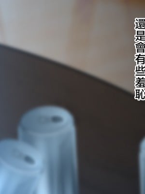 [ハスラーズ] 四畳半の狭い部屋で夫婦生活している母子 [中国翻訳]_027