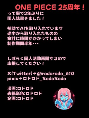 ナ●さんブチギレ？？催淫状態でムラムラが止まらない！！！_47