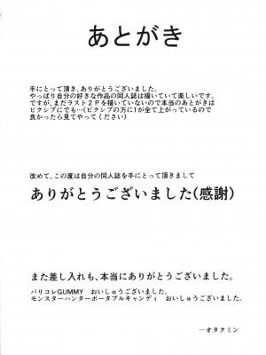 (C86) [ピーナッツランド (オタクミン)] ラレひな2 (ラブひな) [翻车鱼个人汉化]_25