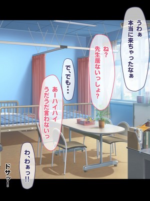 [ゆのくら] オタクに優しい巨乳ギャルとイチャイチャHする話_040