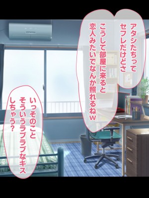 [ゆのくら] オタクに優しい巨乳ギャルとイチャイチャHする話_093
