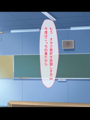 [ゆのくら] オタクに優しい巨乳ギャルとイチャイチャHする話_015