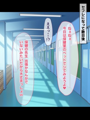 [ゆのくら] オタクに優しい巨乳ギャルとイチャイチャHする話_039