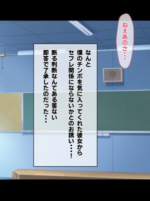 [ゆのくら] オタクに優しい巨乳ギャルとイチャイチャHする話_037