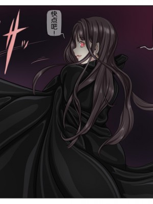 [Yozora] 吸血娘増殖中1 [奢侈的彩凤个人汉化]_65