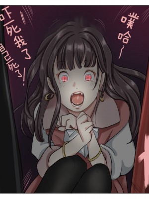 [Yozora] 吸血娘増殖中1 [奢侈的彩凤个人汉化]_57