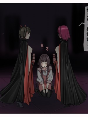 [Yozora] 吸血娘増殖中1 [奢侈的彩凤个人汉化]_60