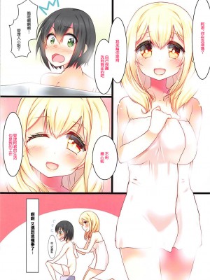 (C94) [もこモコ堂 (ぬくぬくばってん)] 巨乳でHな管理人さんは好きですか？ (すのはら荘の管理人さん)｜喜歡巨乳又色情的管理人嗎？ [中国翻訳]_03