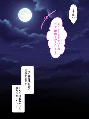 [くすりゆび (黒結)] 実はオタクくんにあまいギャル（つよめ） 初体験。_006