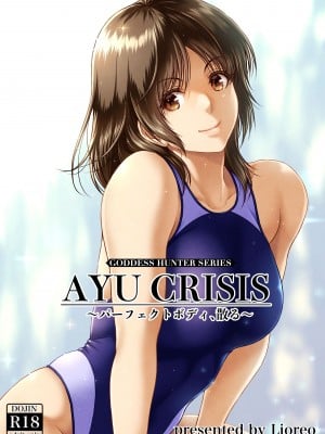 [MYTHICAL WORLD (Lioreo)] クレイジースイマーCRISIS BOX vol.2_002