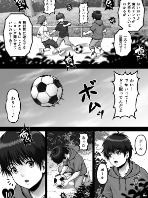 [MYTHICAL WORLD (Lioreo)] クレイジースイマーCRISIS BOX vol.2_040