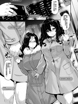 [LAMINARIA (しおこんぶ)] 野々原柚花のヒミツのハイシン5 [中国語] [無修正] [DL版]_03