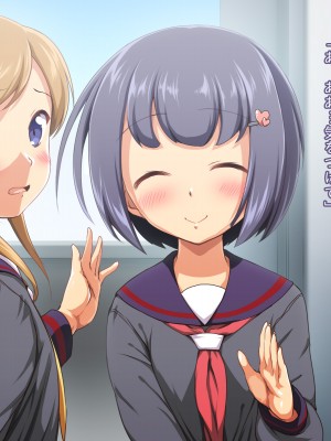 [かじむらマーケット (かじむらカジマ)] 妹NN日記AFTER-まいんだいあり あふたー- 淫乱な娘2人にいけない孕ませ性教育_EV185_001