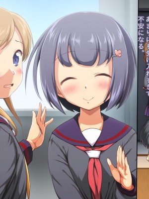 [かじむらマーケット (かじむらカジマ)] 妹NN日記AFTER-まいんだいあり あふたー- 淫乱な娘2人にいけない孕ませ性教育_EV185_002