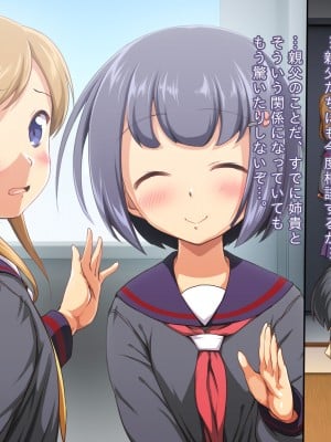 [かじむらマーケット (かじむらカジマ)] 妹NN日記AFTER-まいんだいあり あふたー- 淫乱な娘2人にいけない孕ませ性教育_EV185_006
