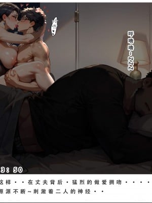 [LSP集合所]双母的寝取日记_128