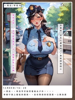 [LSP集合所]双母的寝取日记_312