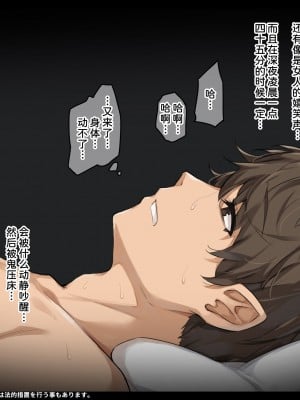 [フルガユウダイ] 激ヤバ事故物件の怨霊ちゃんに見染められてどちゃくそスケベされる [甜族星人x我不看本子汉化]_37_02